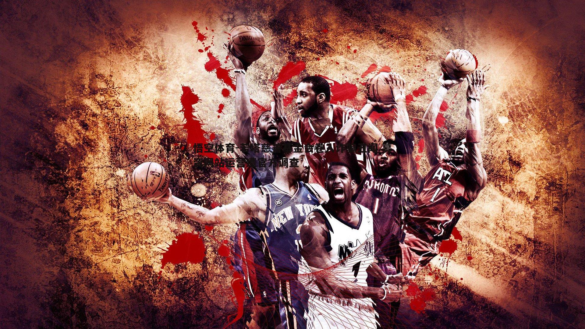 若塔慈善基金会卷入诈骗丑闻 募资网站运营遭官方调查